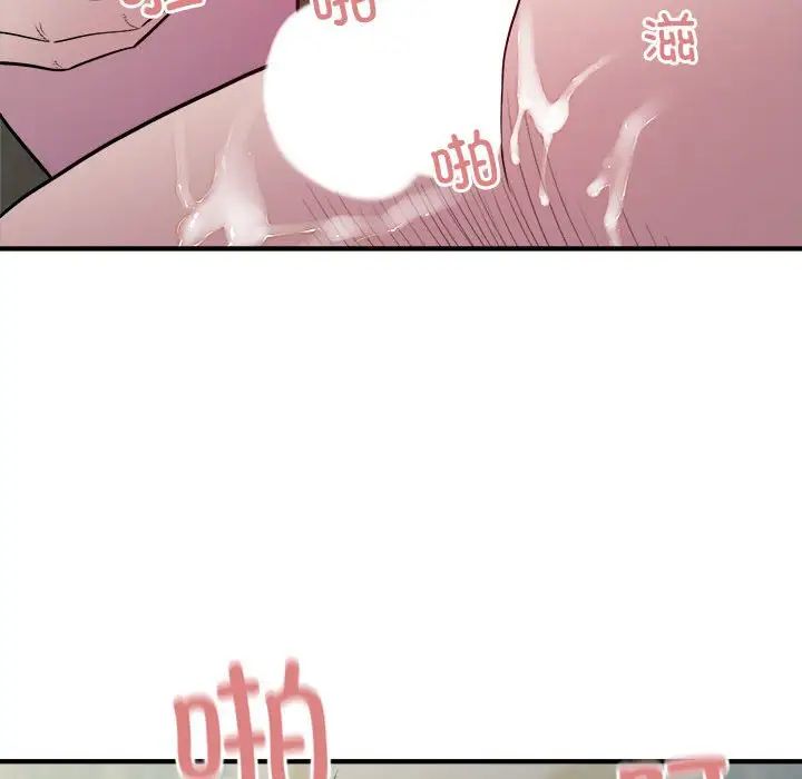 好运出租车第12話