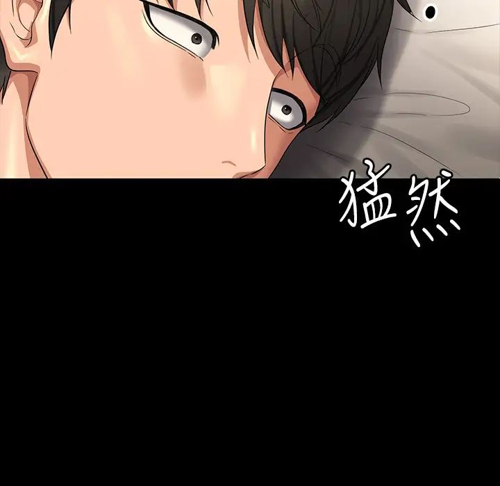 超级公务员第122話-為瞭後門達陣的遊泳對決