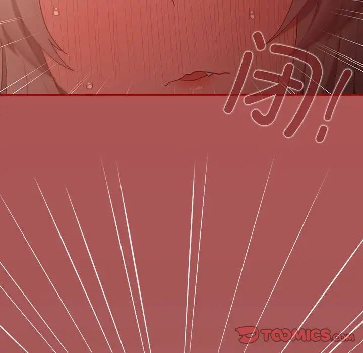 遊戲規則我來定第51話