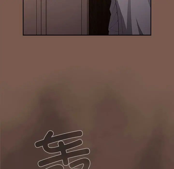 遊戲規則我來定第51話