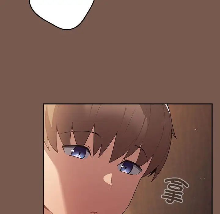 遊戲規則我來定第51話