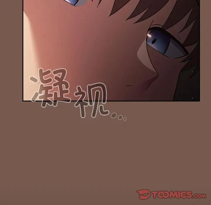 游戏规则我来定第51話