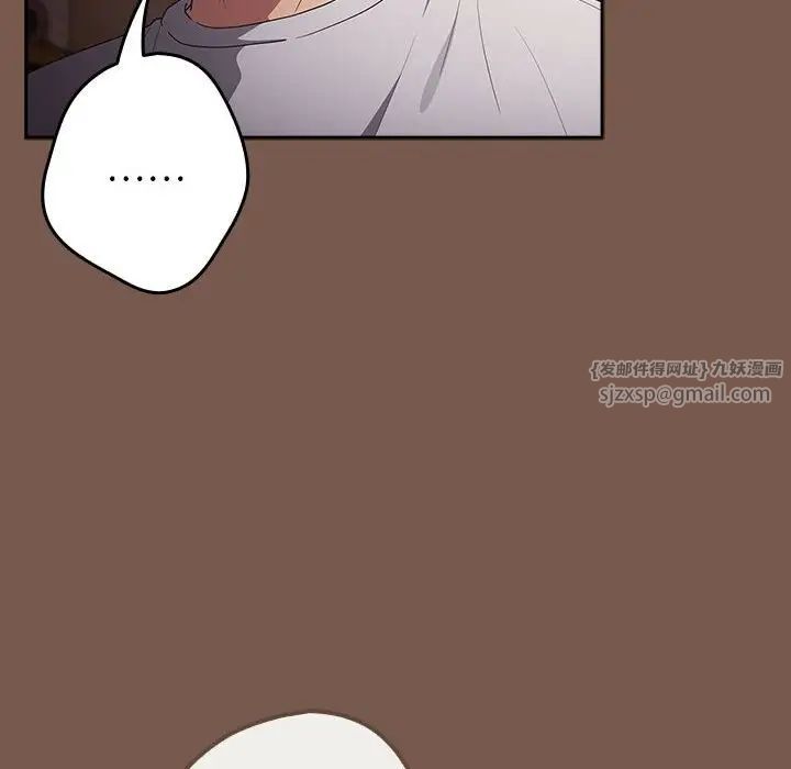 遊戲規則我來定第51話