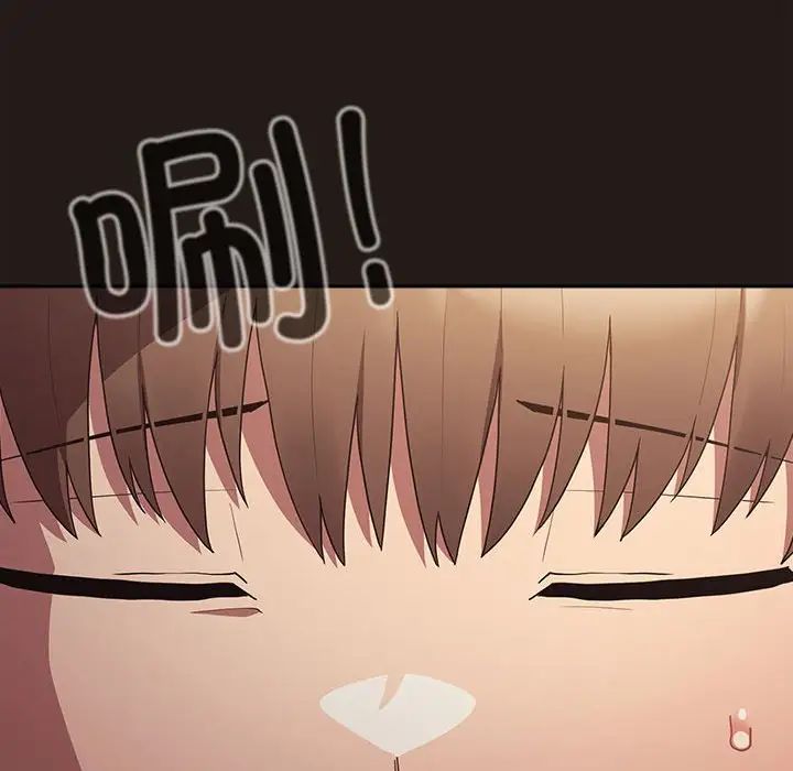 遊戲規則我來定第51話