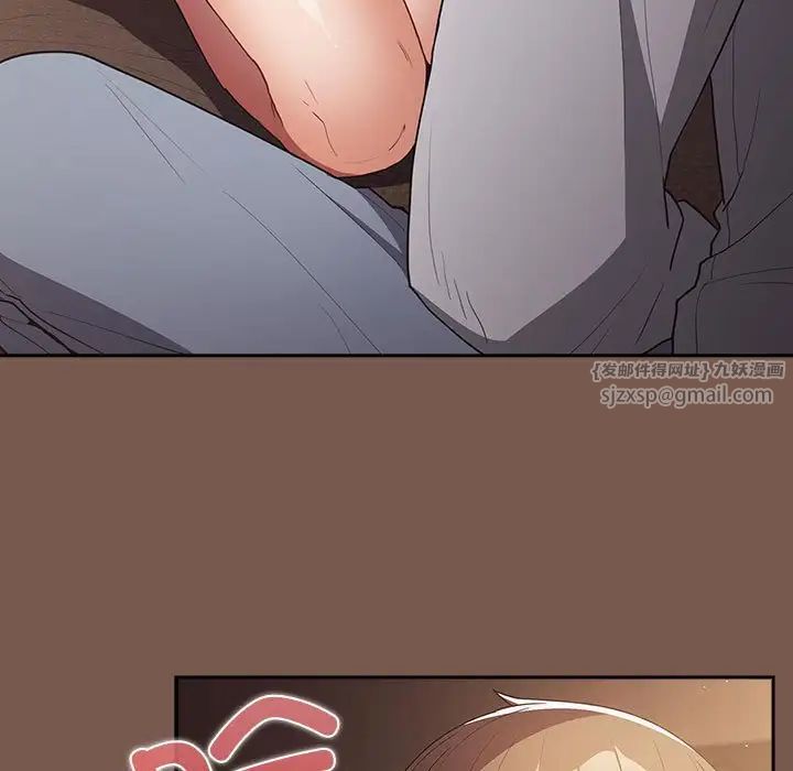 游戏规则我来定第51話