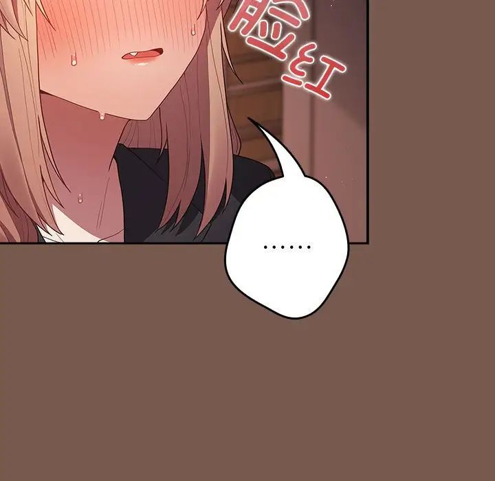 游戏规则我来定第51話