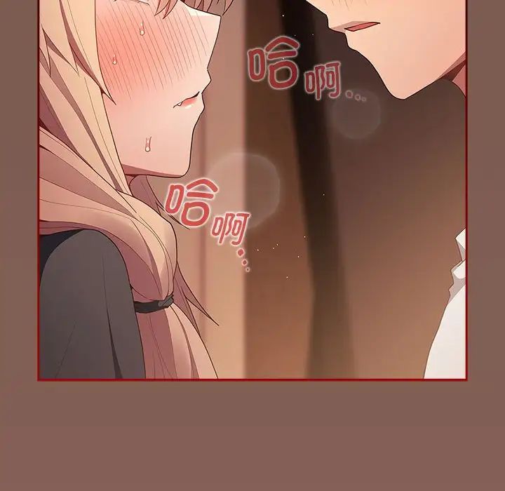 遊戲規則我來定第51話