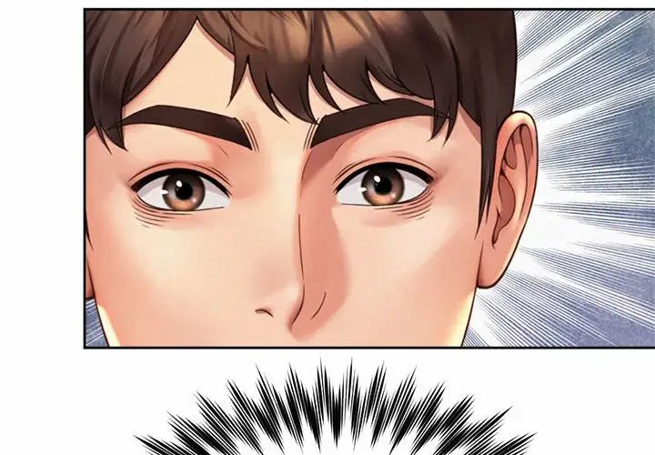 社内恋爱第29話