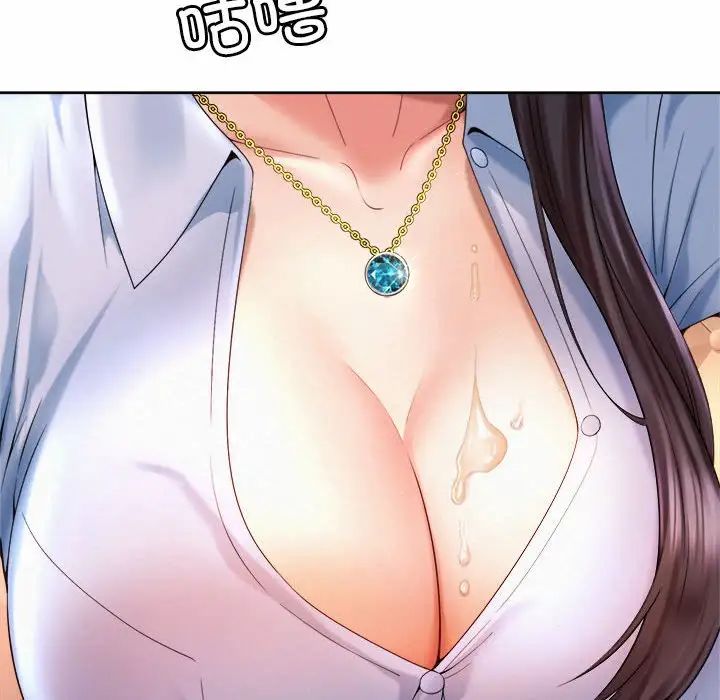 社内恋爱第29話