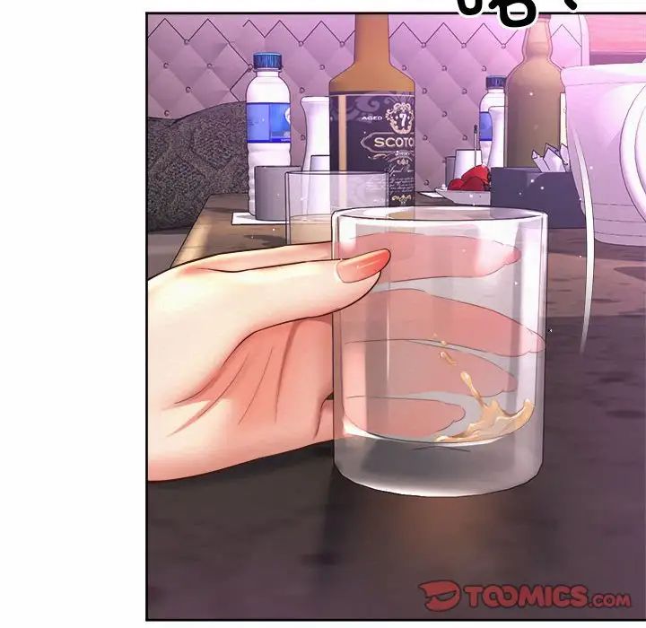 社内恋爱第29話