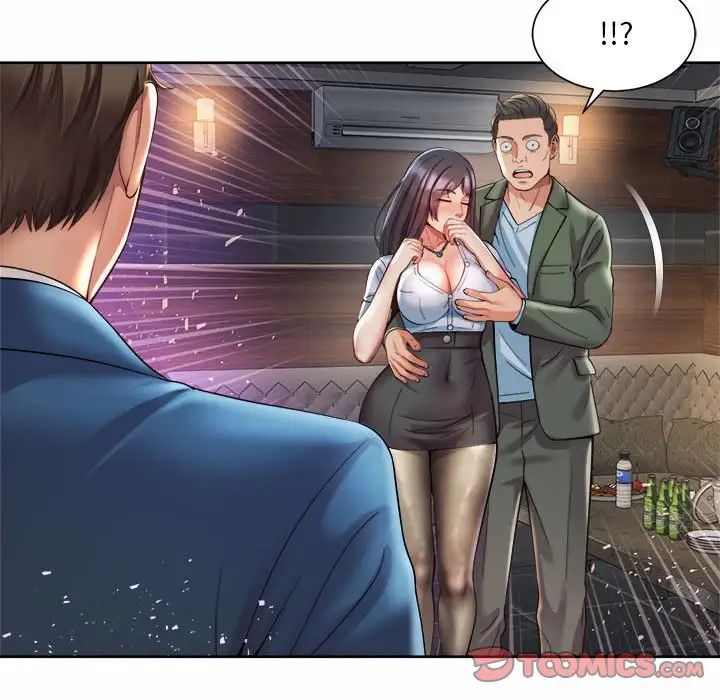 社内恋爱第29話