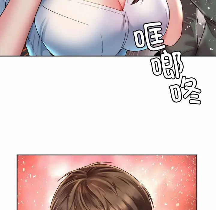 社内恋爱第29話