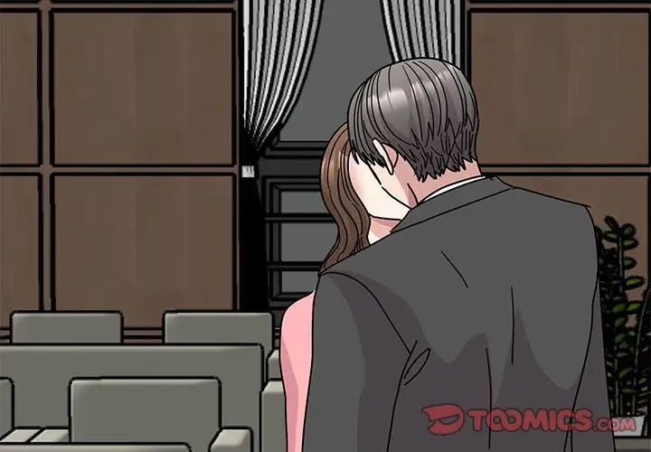 我的完美缪斯第30話