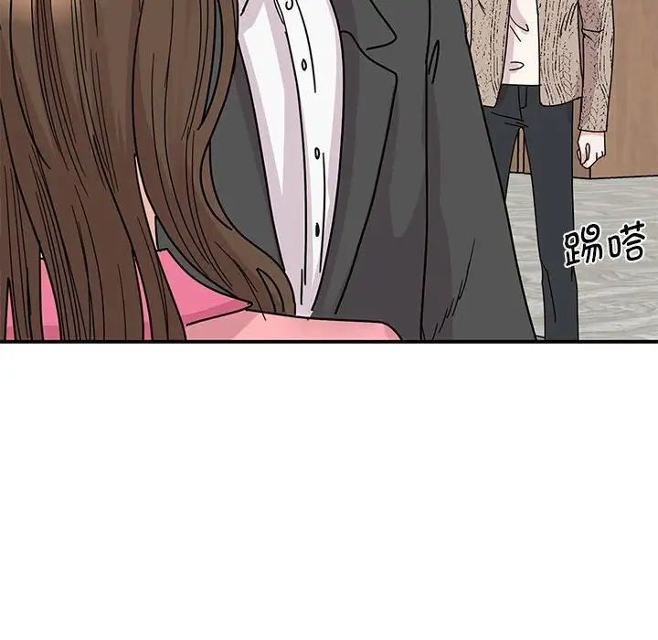 我的完美缪斯第30話