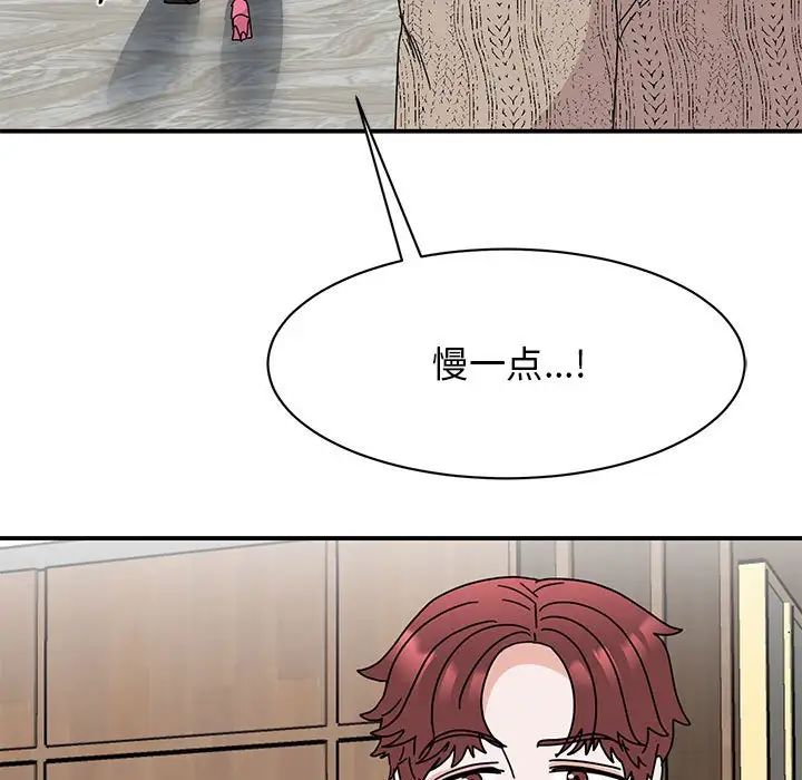 我的完美缪斯第30話