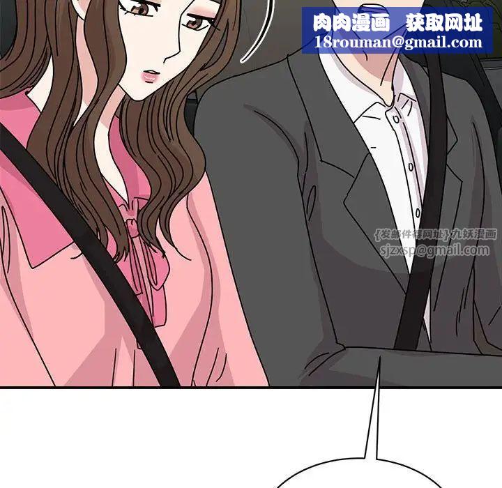 我的完美缪斯第30話