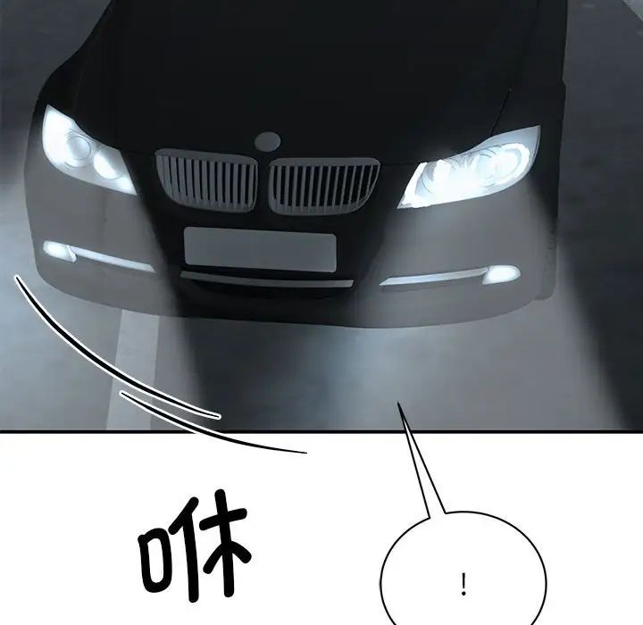 我的完美缪斯第30話