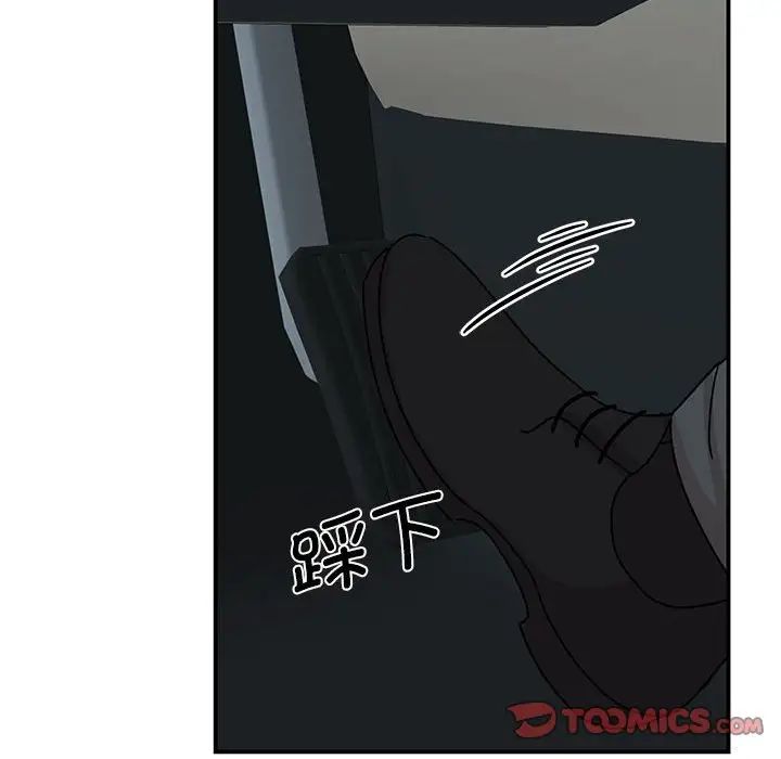 我的完美缪斯第30話