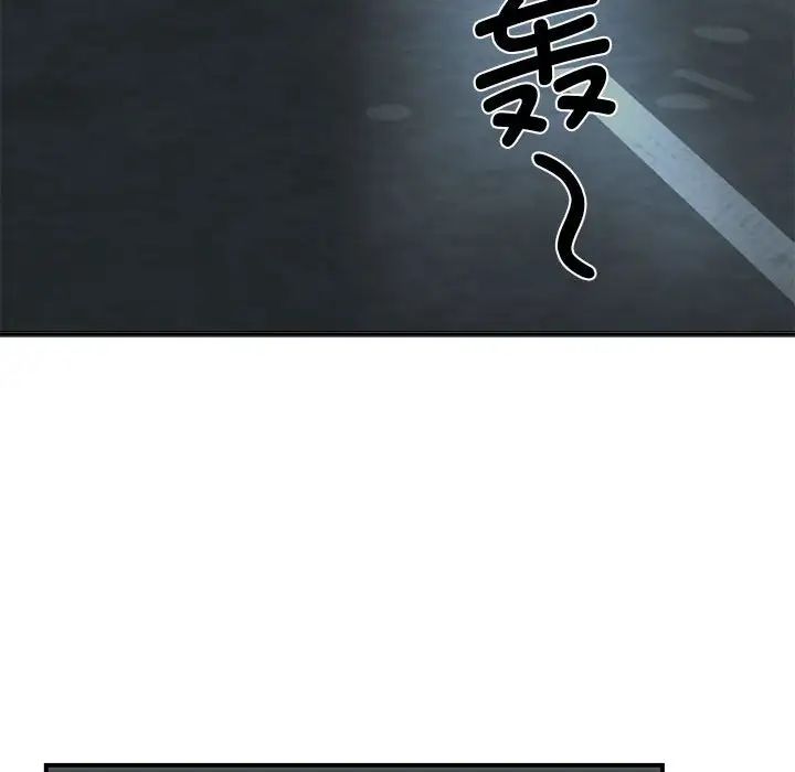 我的完美缪斯第30話