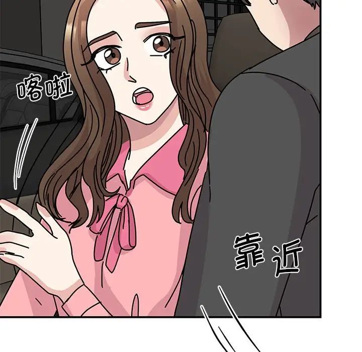 我的完美缪斯第30話