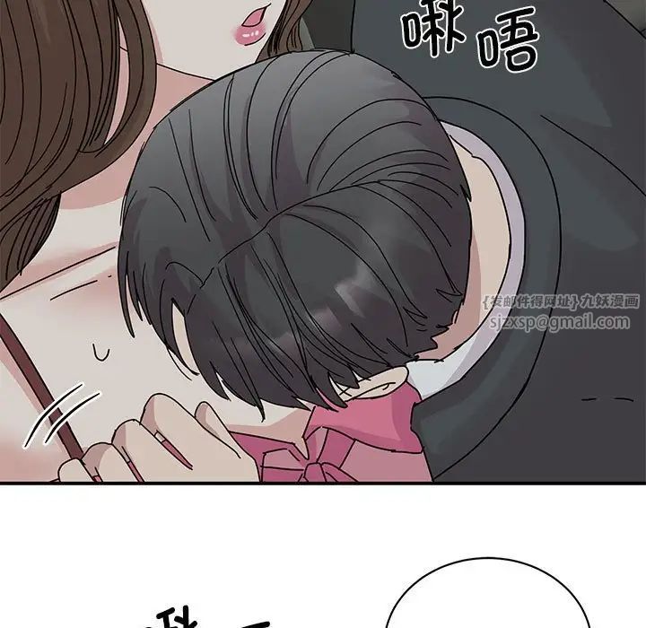 我的完美缪斯第30話