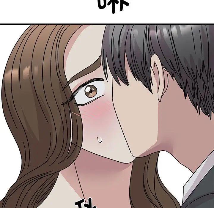 我的完美缪斯第30話