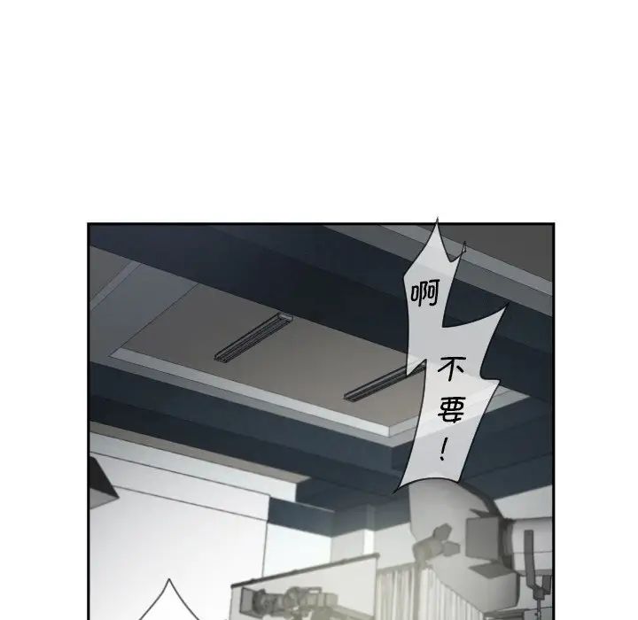 调教小娇妻第33話