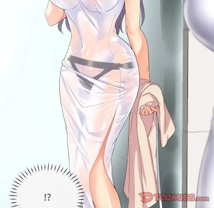 调教小娇妻第33話