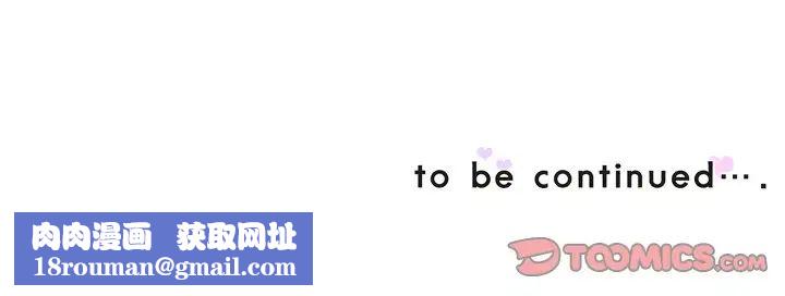 调教小娇妻第33話