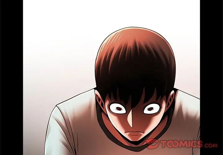 逆袭之路第23話