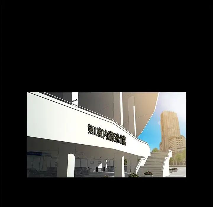 逆袭之路第23話