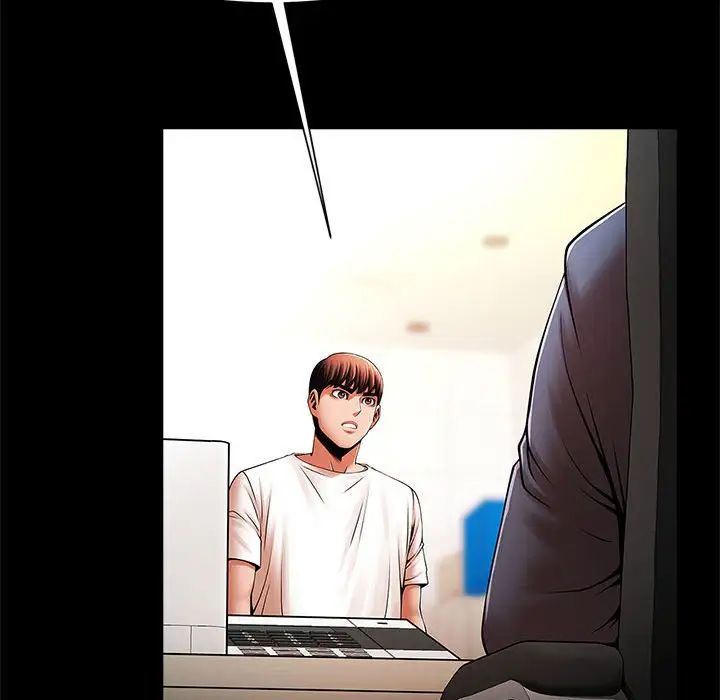 逆袭之路第23話