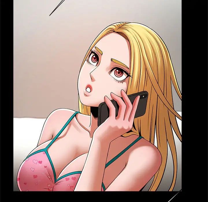 逆袭之路第23話