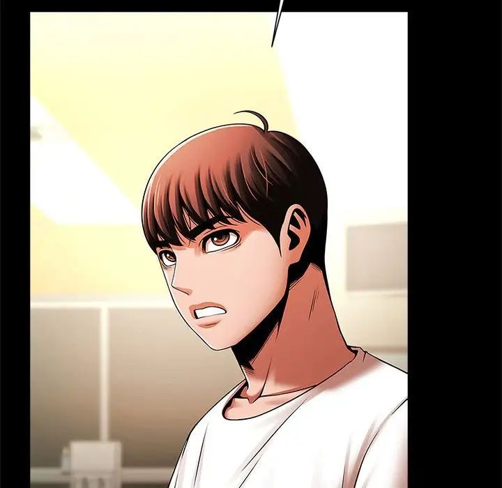 逆袭之路第23話