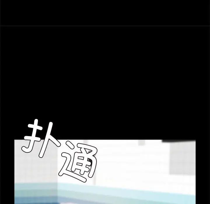 逆袭之路第23話