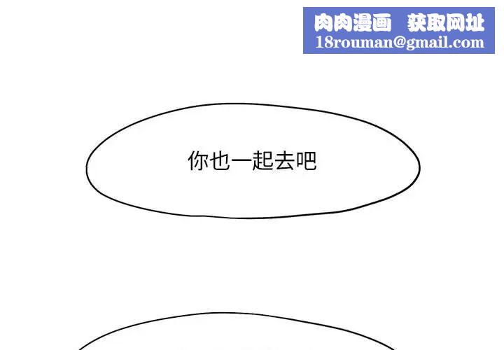 乘风高飞第22話