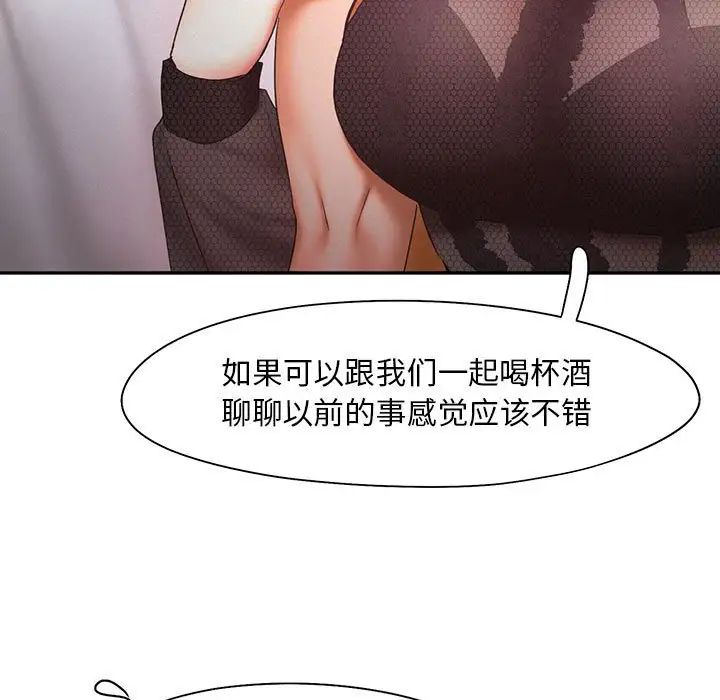 乘风高飞第22話