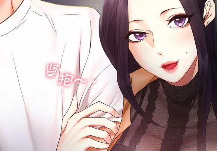 乘风高飞第22話