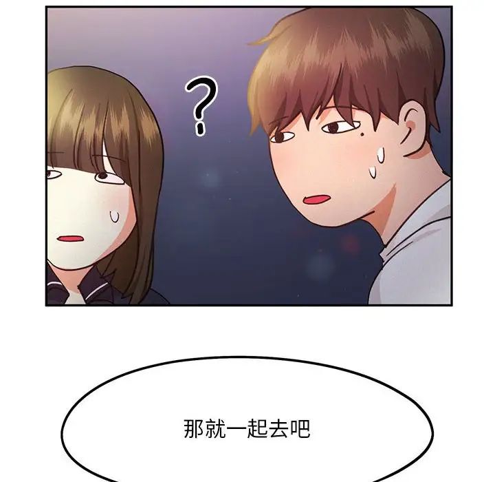 乘风高飞第22話