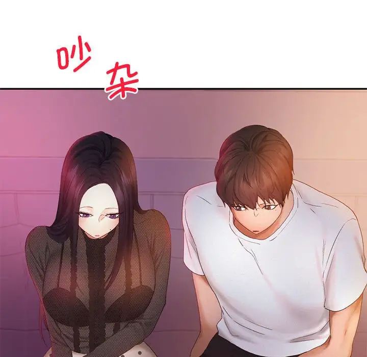 乘风高飞第22話