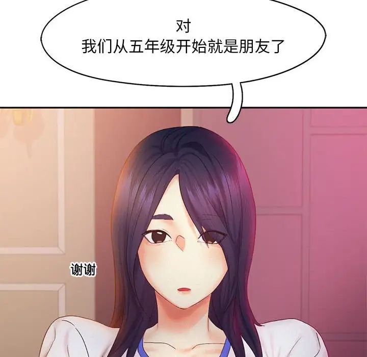 乘风高飞第22話