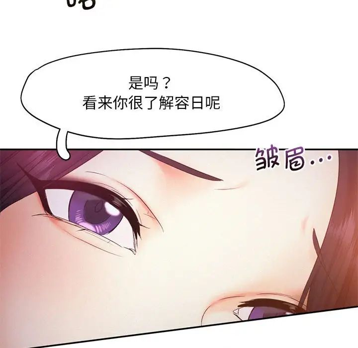 乘风高飞第22話