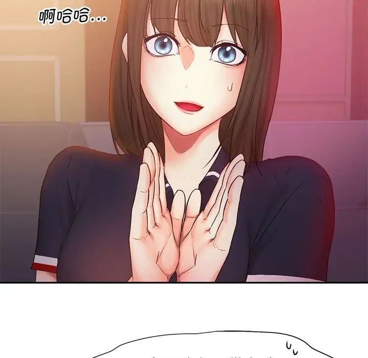 乘风高飞第22話