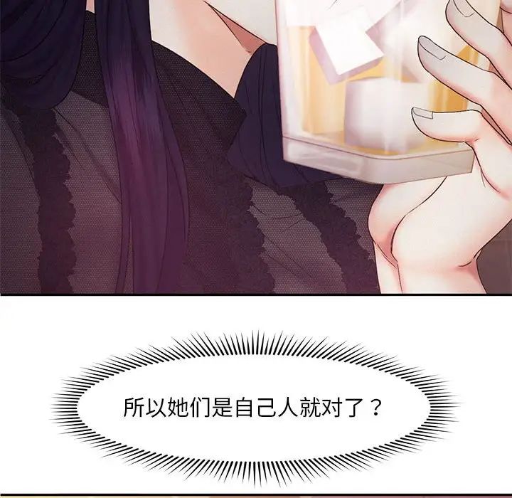 乘风高飞第22話