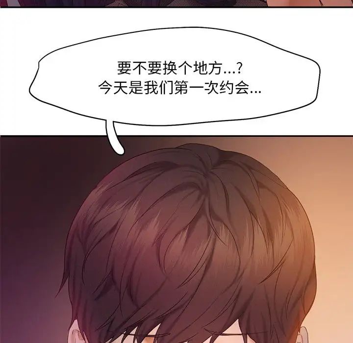 乘风高飞第22話