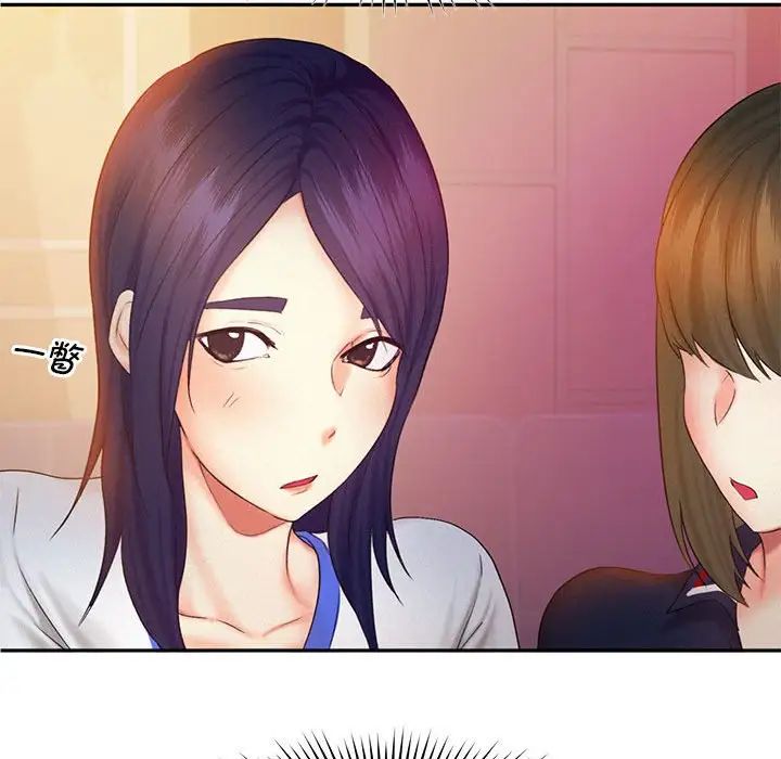 乘风高飞第22話