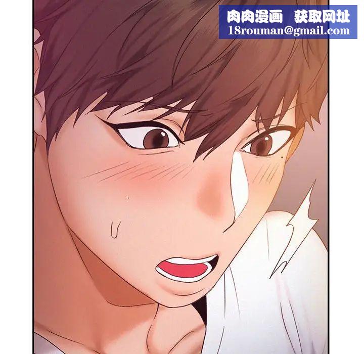 乘风高飞第22話