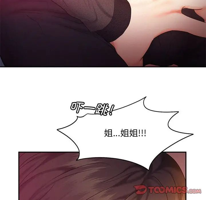 乘风高飞第22話