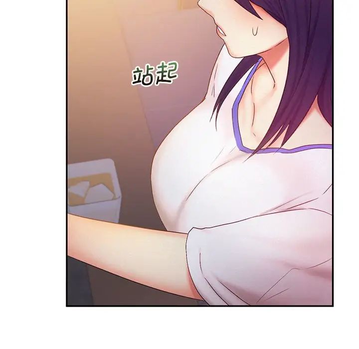 乘风高飞第22話