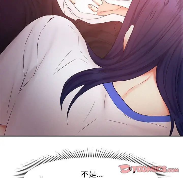 乘风高飞第22話